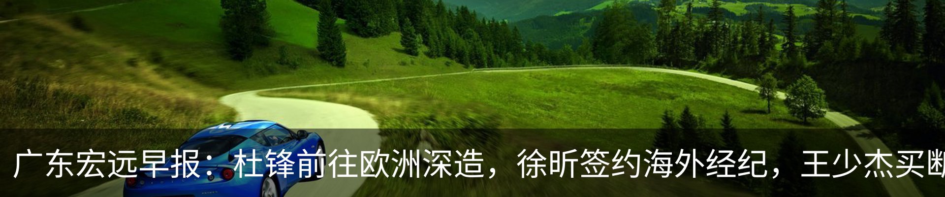 资讯中心